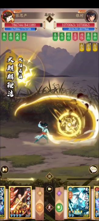 终焉の门派?无尽入魔の恐惧狂魔~铜人下的极限入魔恐惧阳刀截图
