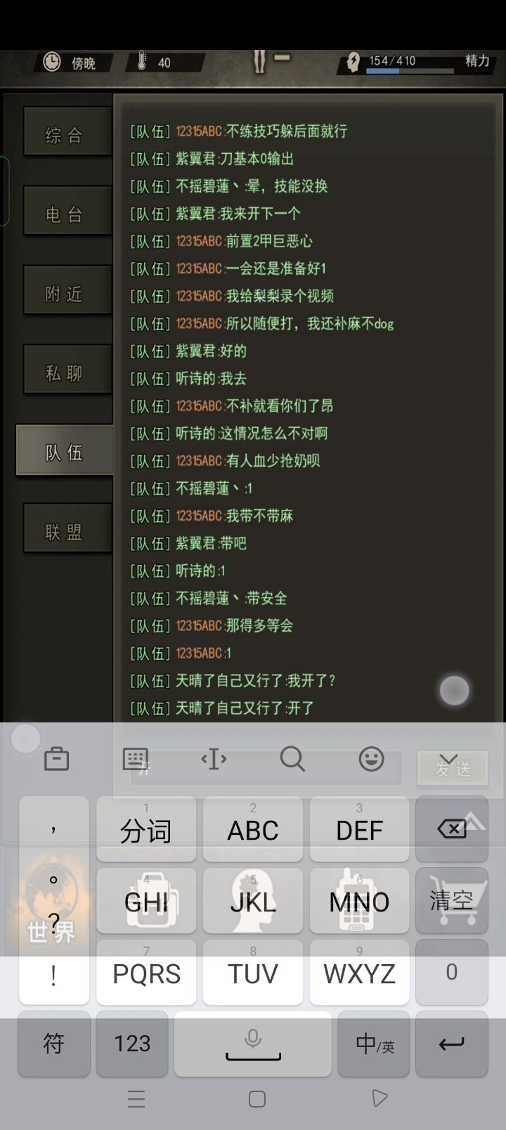 屠夫T的新手教程截图