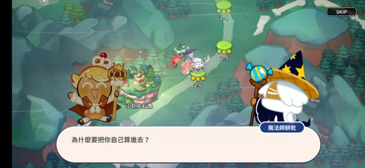突然就没声音了截图