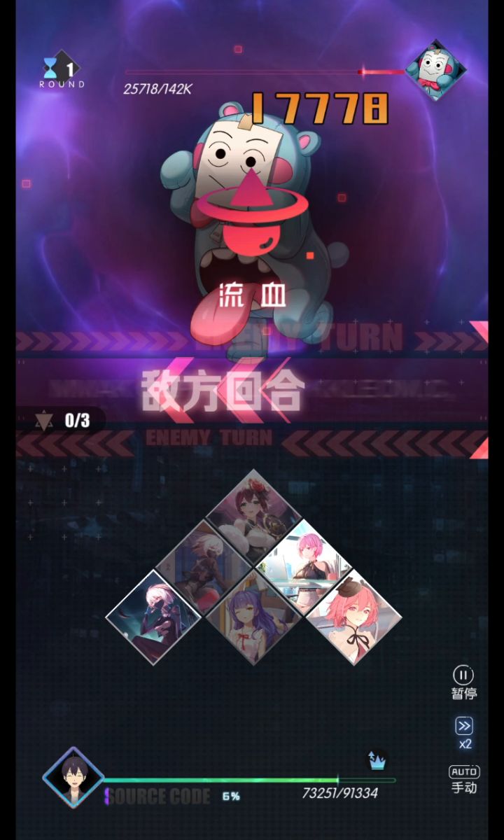 一只乌鸦横扫新海截图
