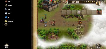 刷卡一白马之围（关羽、荀彧）