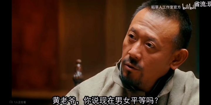 真不错时代截图