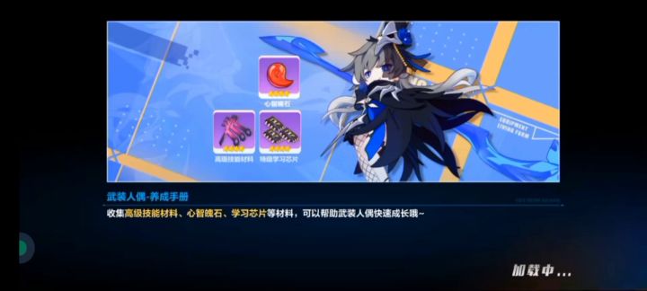 模拟作战室 全试用角色 总分44069截图