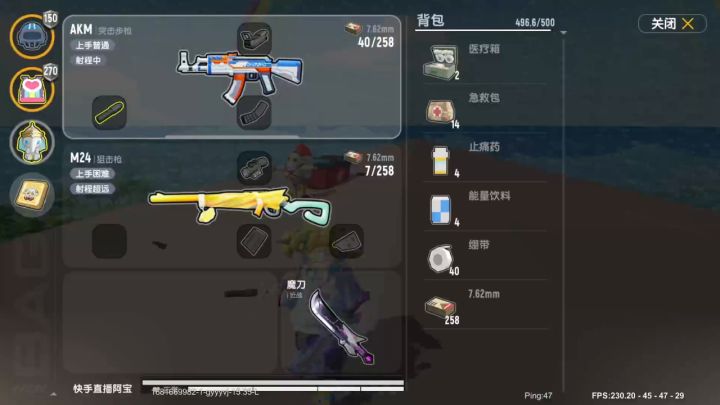百榜传说74名，抗毒苟分？截图