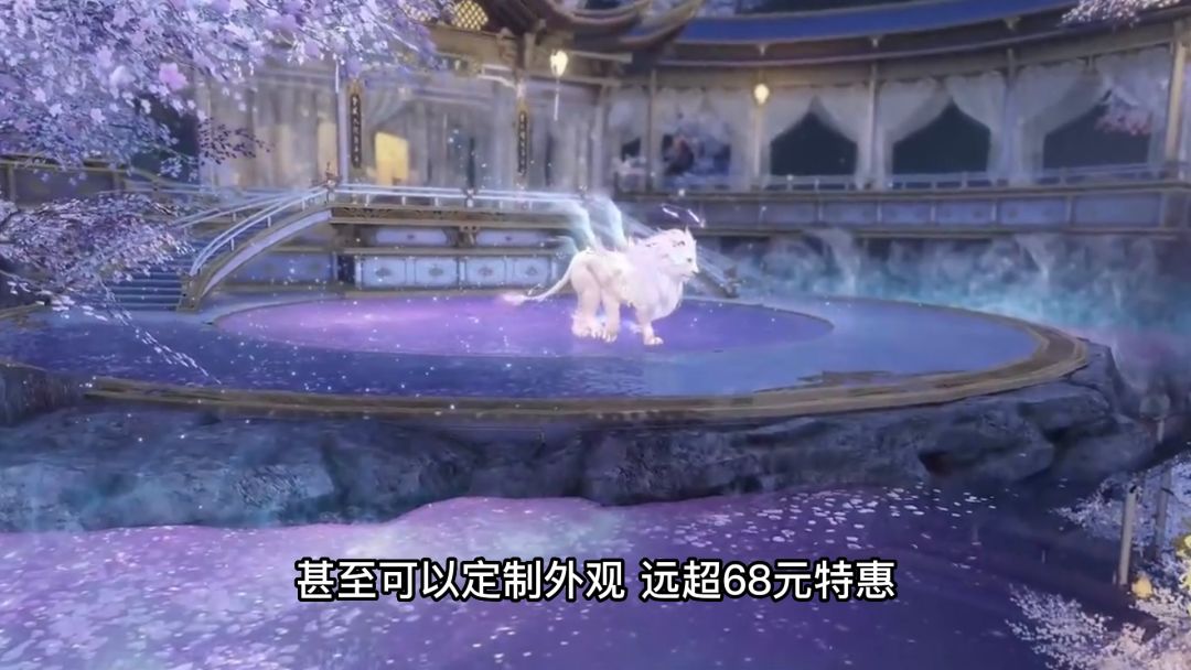 快来看看怎么在逆水寒手游里花100万截图