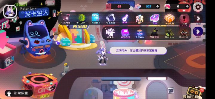 这是什么曲子呀截图