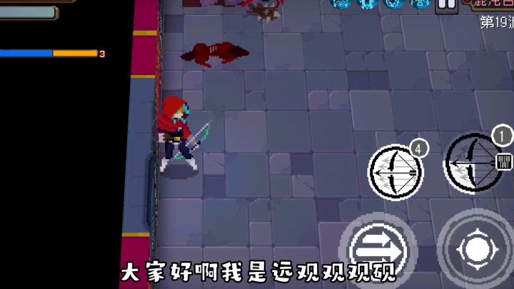 【战魂铭人】战场收割机,全屏箭矢太爽了吧!截图