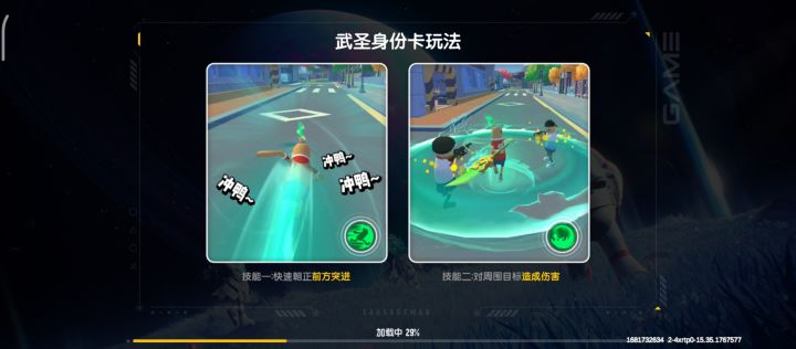 6不6截图