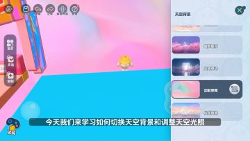 工坊知识点｜设计一片天空吧，独一无二又五彩斑斓的那种！