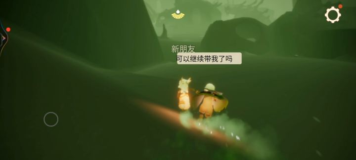 第一次尝试好吧截图