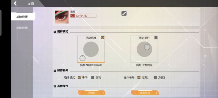 太难了,47级单人挑战从50层搞到61截图