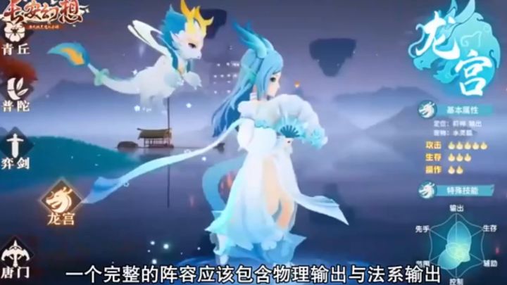 长安幻想开局英雄必入指南截图
