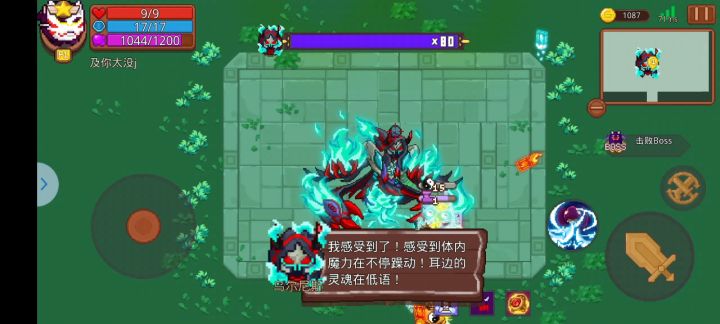 玩了一周多点萌新冒个泡13分多点截图
