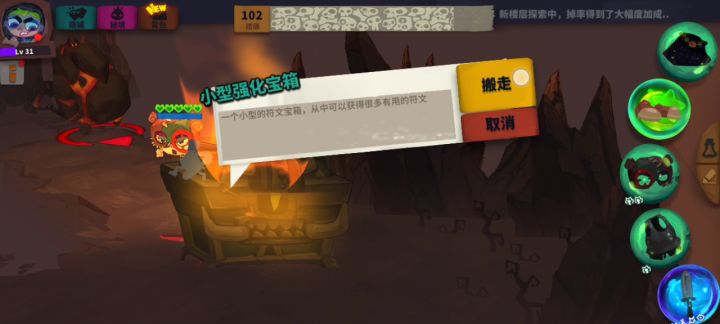 开始你的表演吧截图
