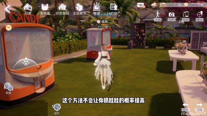 无脑抓娃娃攻略！下爪子超准！截图