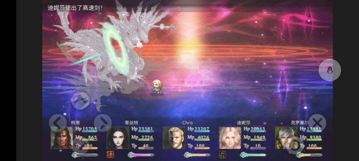 潮湿buff+粘液状态，引雷术一段暴击可达9～10w截图