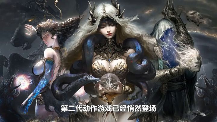 新游推荐,古魂截图