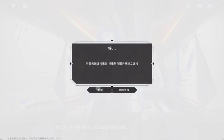 炸服归炸服,剧情该看还得看截图