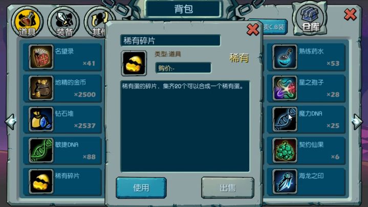 激动的开始失望的结束截图