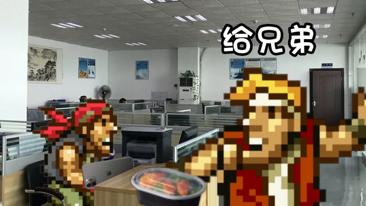 当你不再是讨好型人格!截图