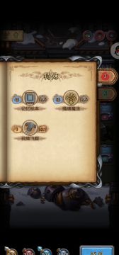 灵魂法师，电池，CY爬全图（埃拉西亚版）