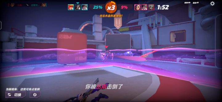 神助攻截图