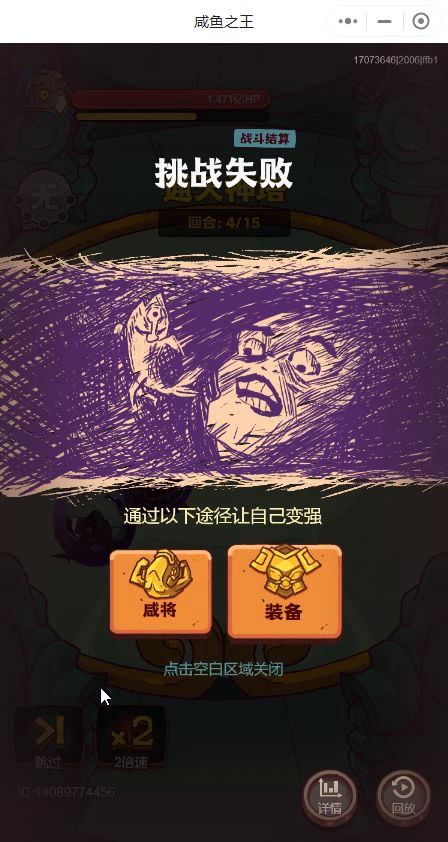 通天塔才3层就过不了了，这活动对萌新也太不友好了把截图