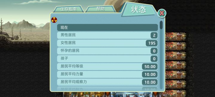 好玩截图
