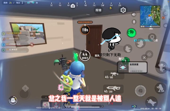 如何在新赛季嘎嘎上分?截图