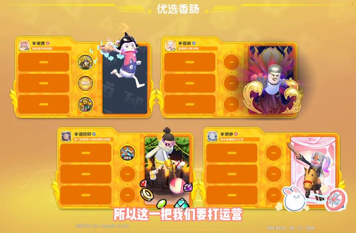 学会运营 吃肠如喝水截图