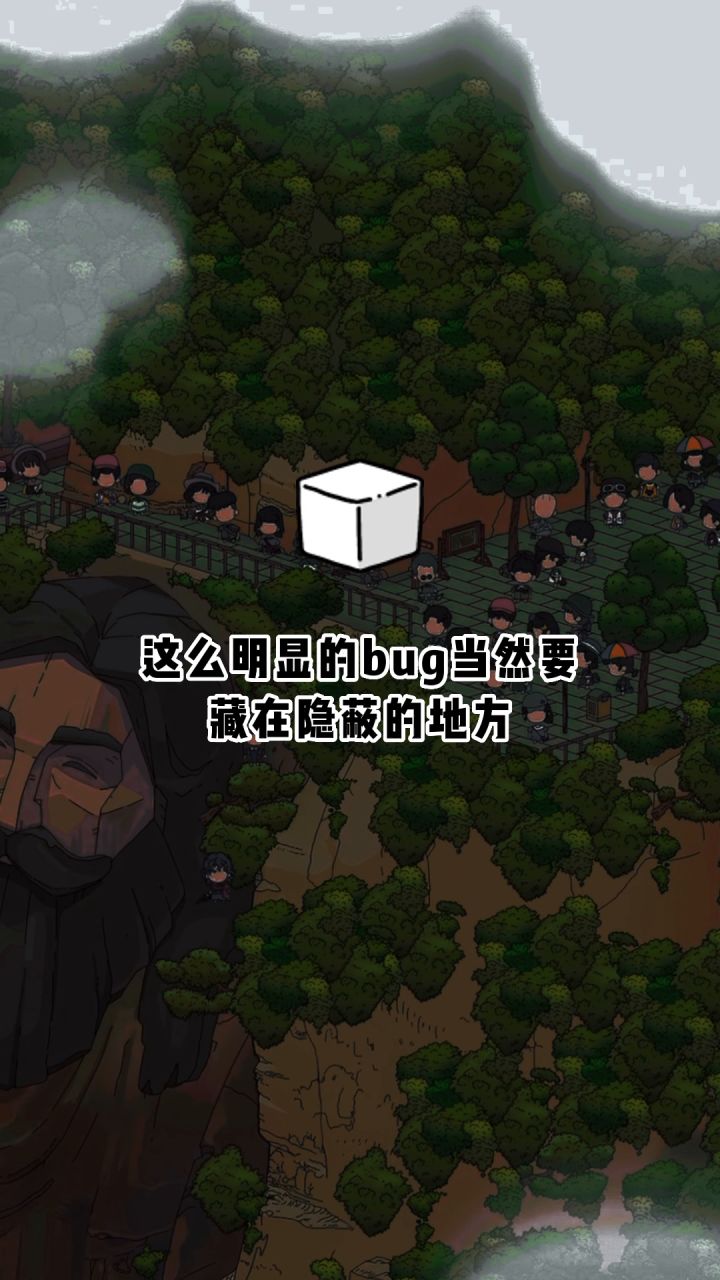 梦境侦探第30期搜查课|想见小老鼠们可不容易,它们现在可是山里的红人!截图