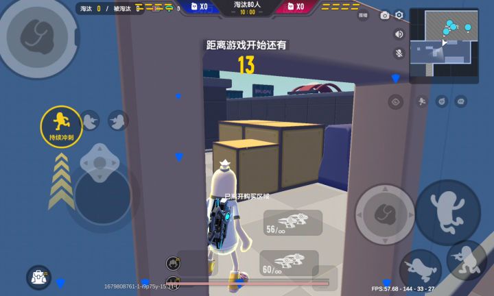 不太厉害截图