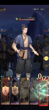 关于华佗杨修这俩最强输出