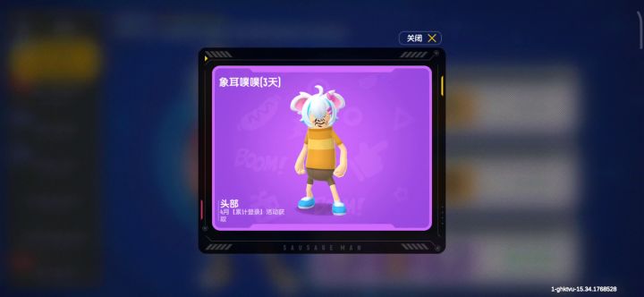 很奇怪截图