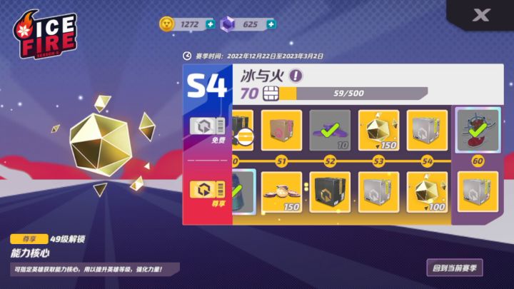抽箱子截图