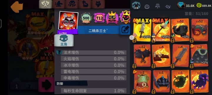 为毛感觉不是很丝滑截图