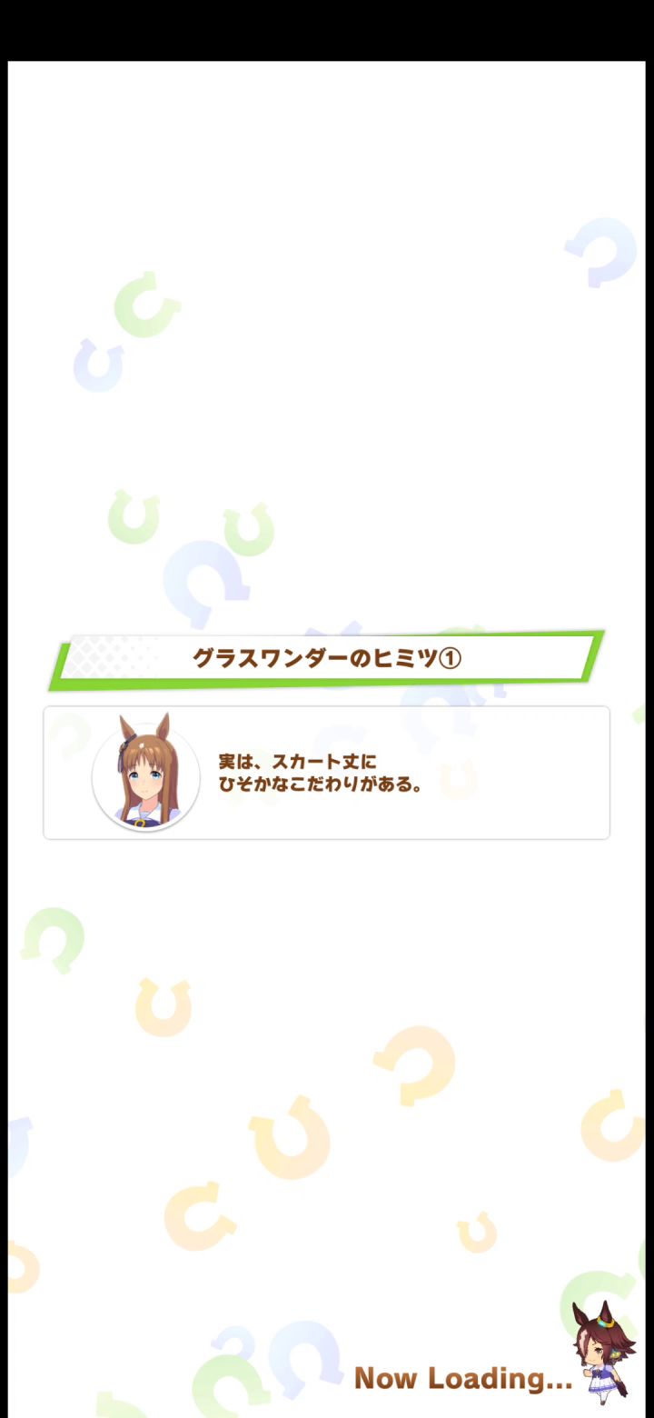 日服白羊座大赛a1截图