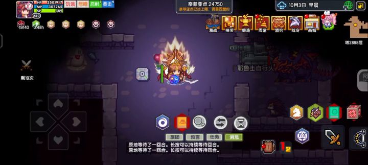 为什么人能打到宠物打不到,什么原理。截图