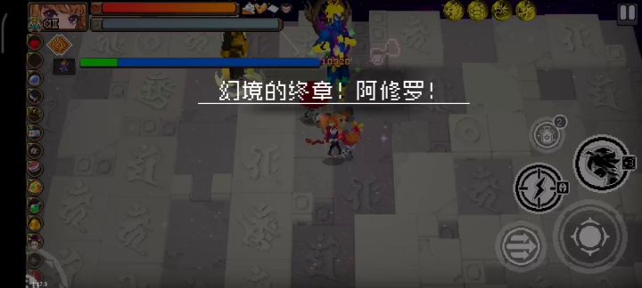 召唤高光时刻截图