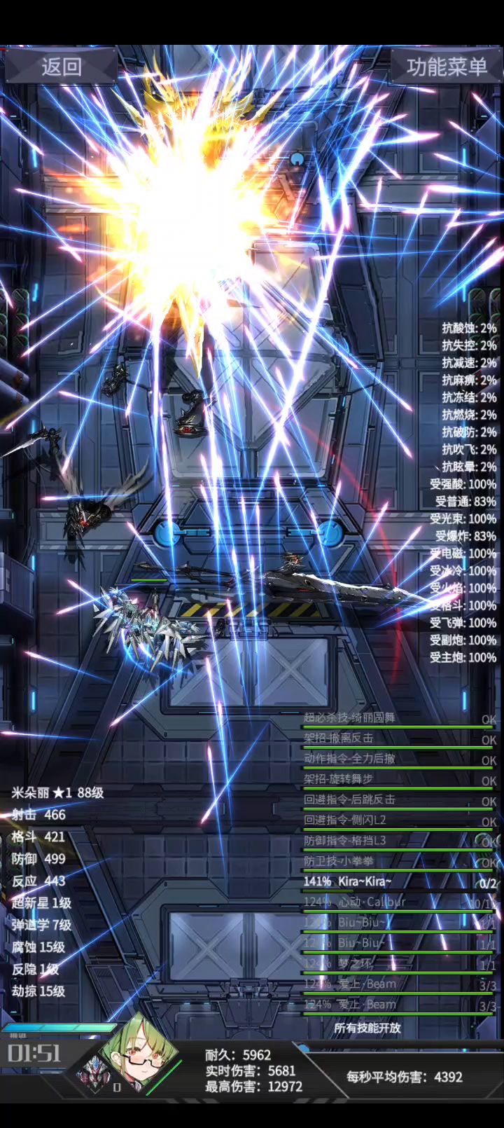 守梦超武 解压.mp4截图