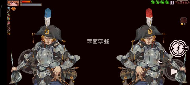 被演了😭截图