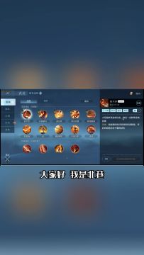 逆水寒手游最适合新手的职业-血河技能一览