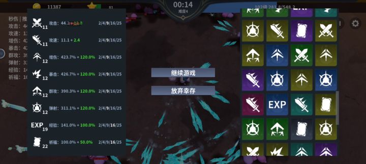 这游戏最劝退的就是随机性太强，操作空间太低截图