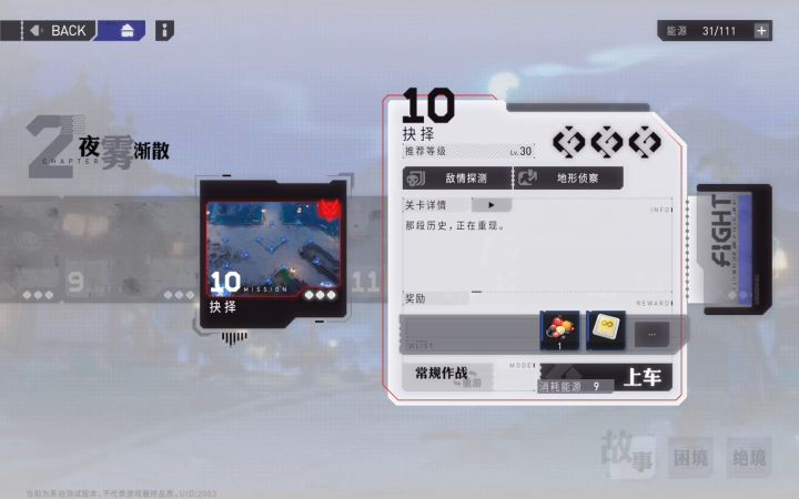 2-10 小摸一下截图
