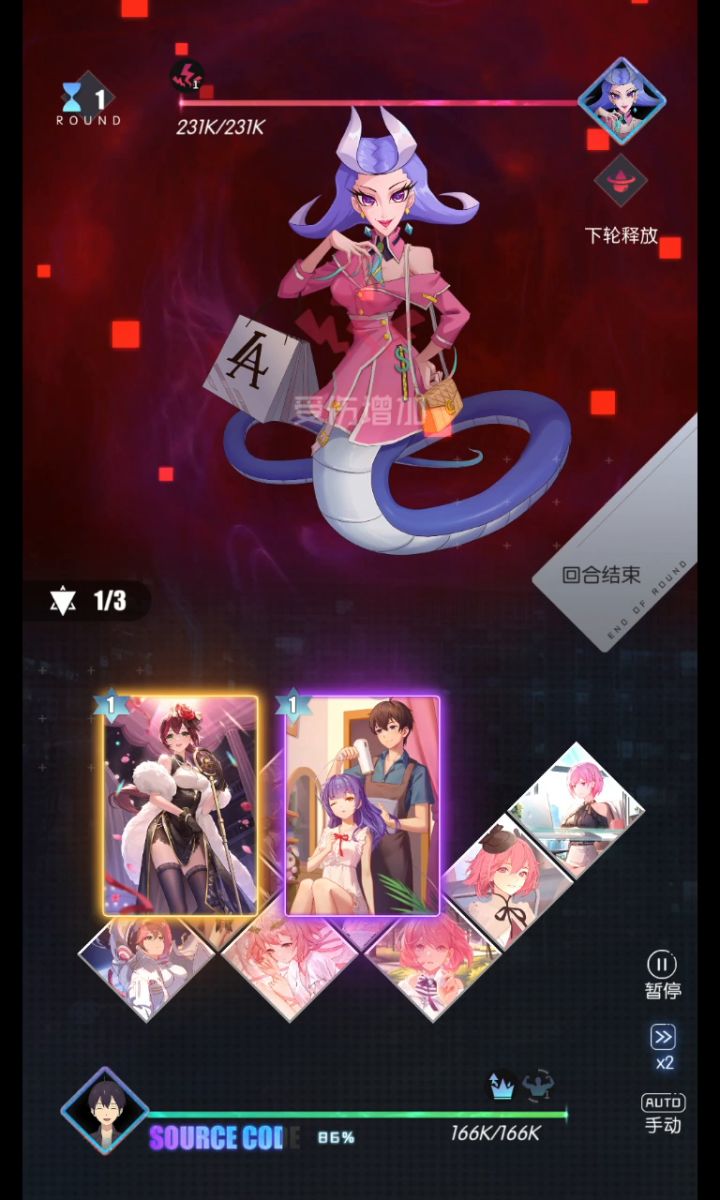 兔女郎yyds截图