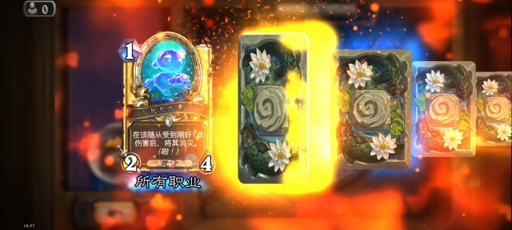 金卡包里的金卡截图