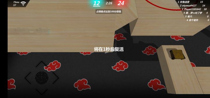 摆烂截图