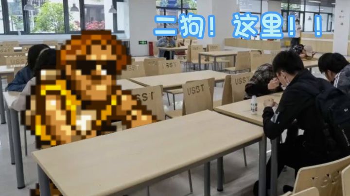 有个饭搭子的快乐!截图