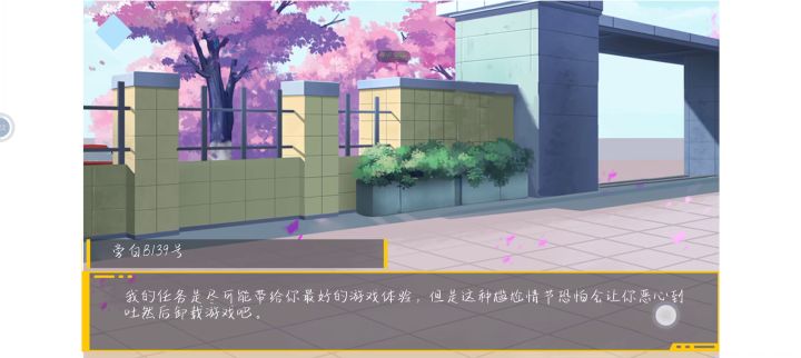 不错,还有加载界面了截图