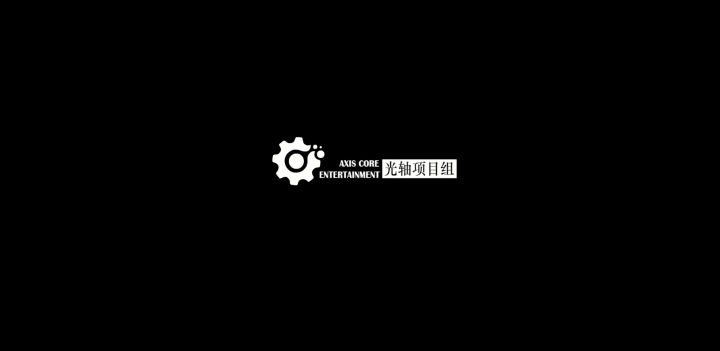 【实机演示】关卡——日落黄昏截图